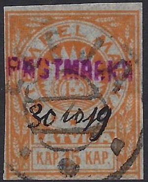 Baltic States eleja Scott 2N61a Michel IB 